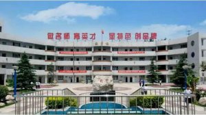 西安一中——OA自动化办公