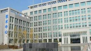 陕西万方汽车零部件有限公司