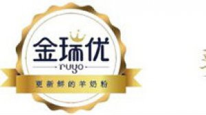 陕西瑞优乳业有限公司