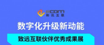 数字化升级新动能——宝鸡职业技术学院（案例分享）