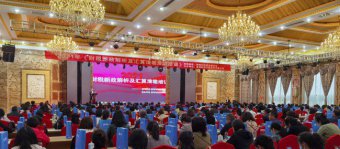 宝鸡市民营企业协会携手宝鸡和讯2021年《财税新政解析及汇算清缴应对培训》盛大召开