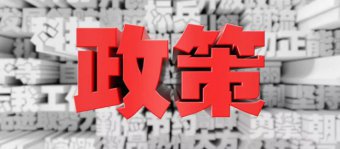 取消核定征收！严查开始，第二波补税潮来了...