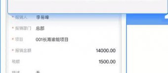 电子票据归档难，报销审核耗时耗力？看T+Cloud小畅报销，会计、员工都满意！