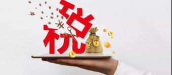 定了！再增加11项延期，又可以少交税了！